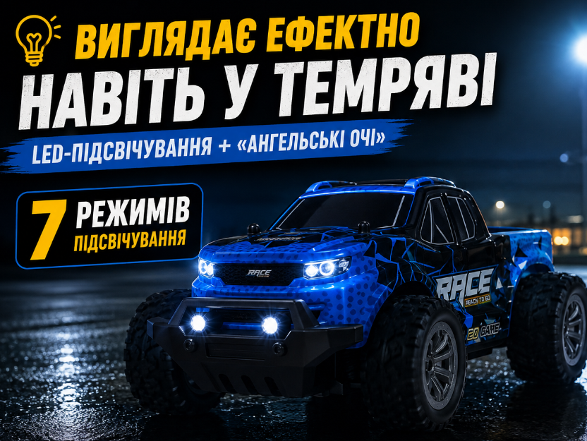 LED-підсвічування — ефектний вигляд навіть у темряві