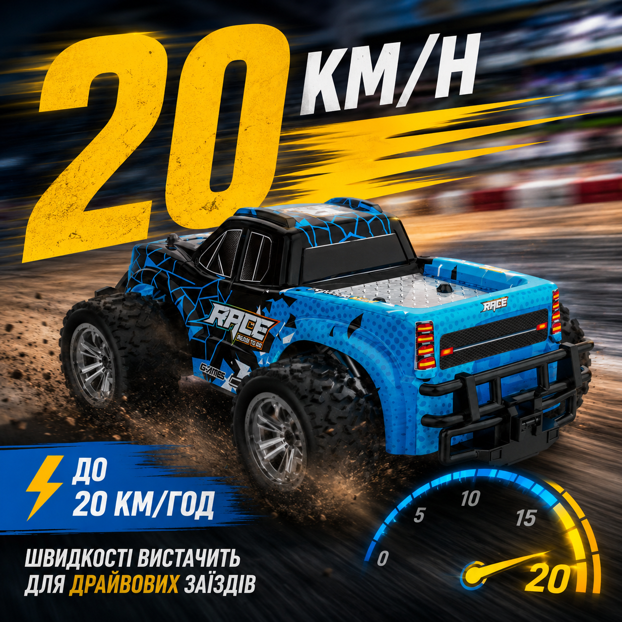 Швидкість до 20 км/год — KF24